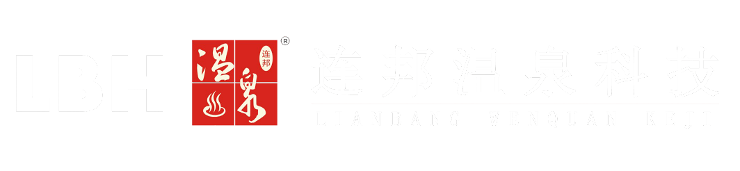 大連連邦溫泉科技開發(fā)有限公司 ?版權所有